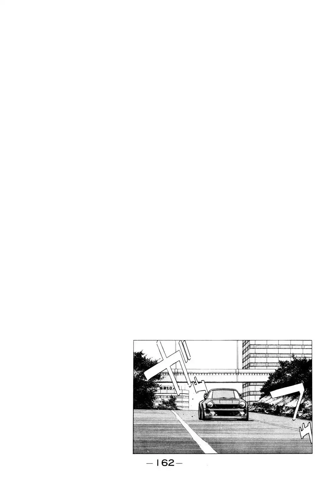 Wangan Midnight Chapter 114 2